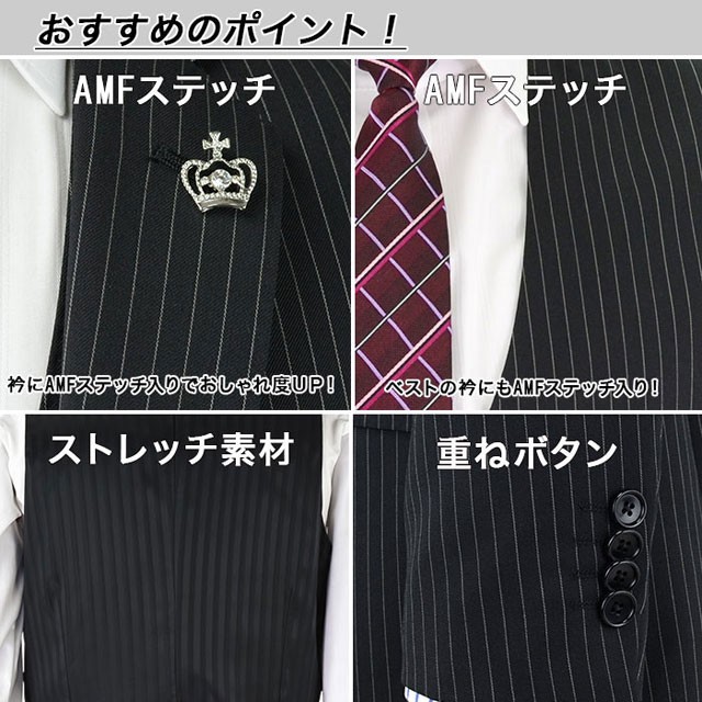 新品得価 スリーピース ベスト付き ノータック スラックスウォッシャブル 1JCC32-30の通販はau PAY マーケット - メンズスーツ スーツデポ|商品 スリムスーツ メンズ 黒 シャドー チェック 3ピース 春夏 再入荷お得
