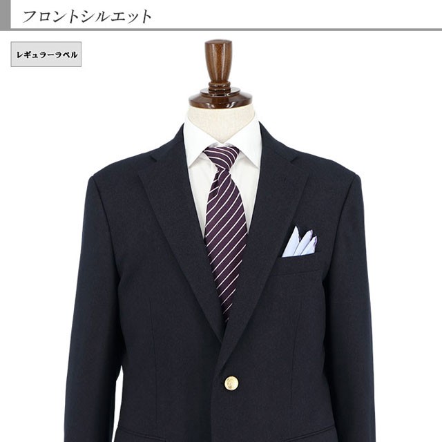総合3位 秋冬 審判 制服 ゴルフ カジュアル 2NGC63-11の通販はau PAY マーケット - メンズスーツ スーツデポ|商品ロ 紺ブレザー 2ボタン 金色メタル風ボタン 紺 無地 メンズ 紳士 ネイビージャケット 安い最新品