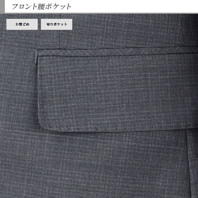 ーフ・フラ スーツ 春夏 すべり止め付き 1RHC62-34の通販はau PAY マーケット - メンズスーツ スーツデポ|商品ロットナンバー:4580 メンズ ビジネススーツ SUPER100S 毛100% グレー チェック レギュラースーツ ⓨタバコポケ