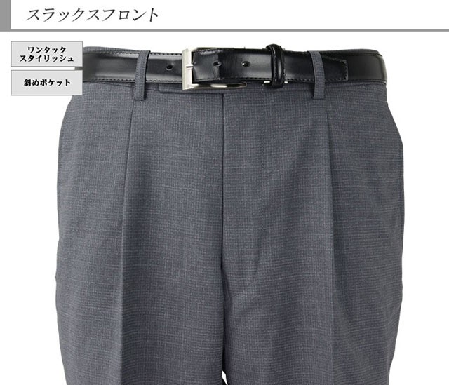 ーフ・フラ スーツ 春夏 すべり止め付き 1RHC62-34の通販はau PAY マーケット - メンズスーツ スーツデポ|商品ロットナンバー:4580 メンズ ビジネススーツ SUPER100S 毛100% グレー チェック レギュラースーツ ⓨタバコポケ