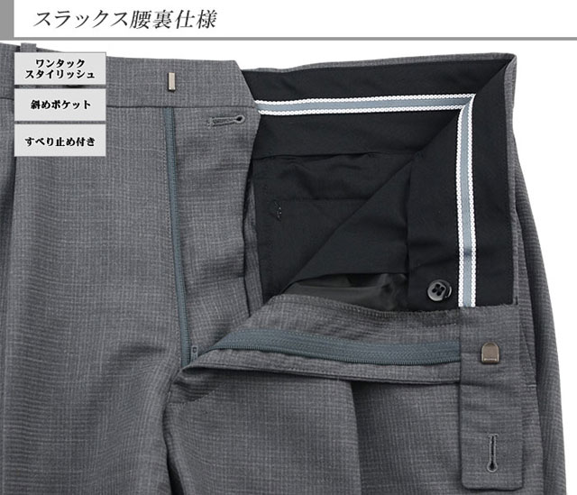 ーフ・フラ スーツ 春夏 すべり止め付き 1RHC62-34の通販はau PAY マーケット - メンズスーツ スーツデポ|商品ロットナンバー:4580 メンズ ビジネススーツ SUPER100S 毛100% グレー チェック レギュラースーツ ⓨタバコポケ