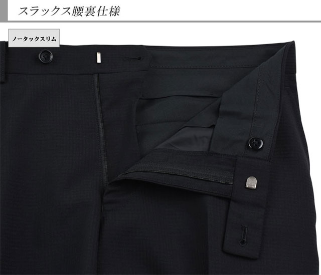 新品得価 スリーピース ベスト付き ノータック スラックスウォッシャブル 1JCC32-30の通販はau PAY マーケット - メンズスーツ スーツデポ|商品 スリムスーツ メンズ 黒 シャドー チェック 3ピース 春夏 再入荷お得