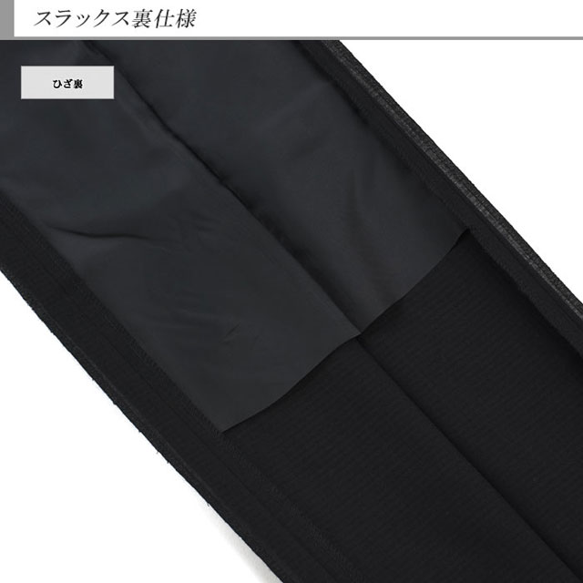 新品得価 スリーピース ベスト付き ノータック スラックスウォッシャブル 1JCC32-30の通販はau PAY マーケット - メンズスーツ スーツデポ|商品 スリムスーツ メンズ 黒 シャドー チェック 3ピース 春夏 再入荷お得