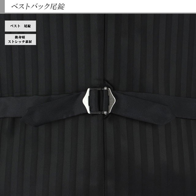 新品得価 スリーピース ベスト付き ノータック スラックスウォッシャブル 1JCC32-30の通販はau PAY マーケット - メンズスーツ スーツデポ|商品 スリムスーツ メンズ 黒 シャドー チェック 3ピース 春夏 再入荷お得