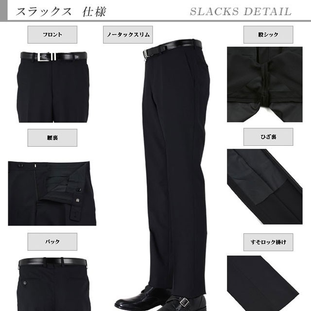 新品得価 スリーピース ベスト付き ノータック スラックスウォッシャブル 1JCC32-30の通販はau PAY マーケット - メンズスーツ スーツデポ|商品 スリムスーツ メンズ 黒 シャドー チェック 3ピース 春夏 再入荷お得
