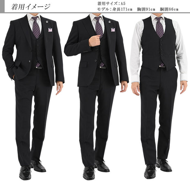 新品得価 スリーピース ベスト付き ノータック スラックスウォッシャブル 1JCC32-30の通販はau PAY マーケット - メンズスーツ スーツデポ|商品 スリムスーツ メンズ 黒 シャドー チェック 3ピース 春夏 再入荷お得