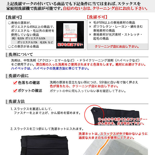 新品得価 スリーピース ベスト付き ノータック スラックスウォッシャブル 1JCC32-30の通販はau PAY マーケット - メンズスーツ スーツデポ|商品 スリムスーツ メンズ 黒 シャドー チェック 3ピース 春夏 再入荷お得