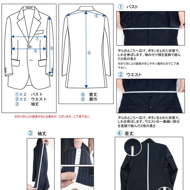 総合3位 秋冬 審判 制服 ゴルフ カジュアル 2NGC63-11の通販はau PAY マーケット - メンズスーツ スーツデポ|商品ロ 紺ブレザー 2ボタン 金色メタル風ボタン 紺 無地 メンズ 紳士 ネイビージャケット 安い最新品