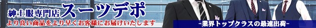 総合3位 秋冬 審判 制服 ゴルフ カジュアル 2NGC63-11の通販はau PAY マーケット - メンズスーツ スーツデポ|商品ロ 紺ブレザー 2ボタン 金色メタル風ボタン 紺 無地 メンズ 紳士 ネイビージャケット 安い最新品