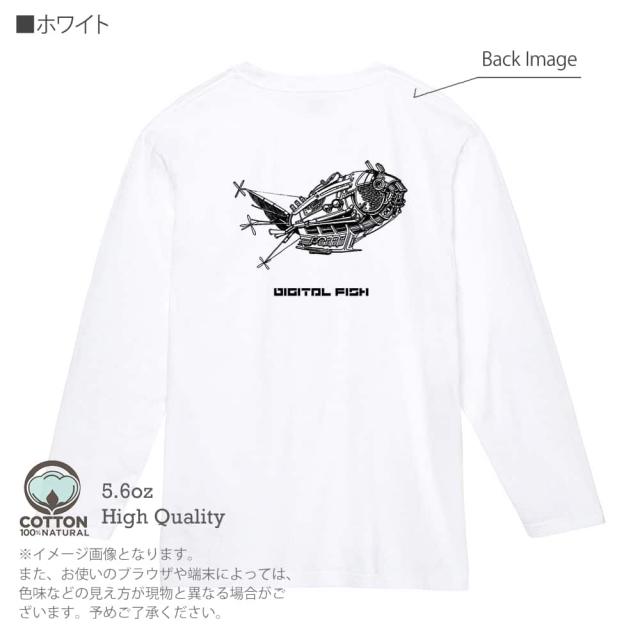 釣り Tシャツ 長袖 デジタル フィッシュ 5.6oz (オンス) 綿100% メンズ