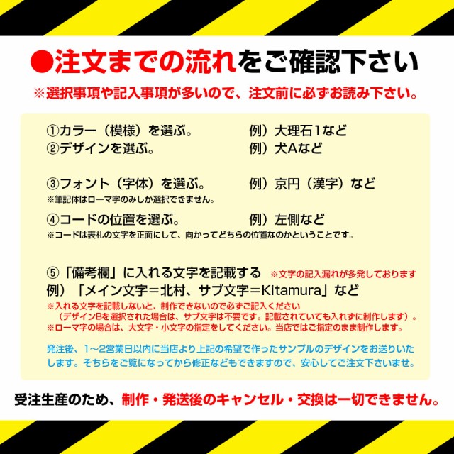 表札 オーダーメイド 18mm アクリル プレート 手作り 電気代不要 光る