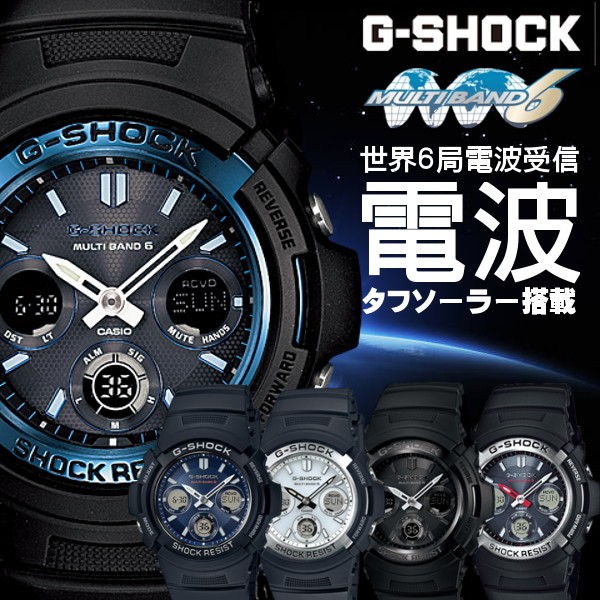 【訳あり特価】G-SHOCK ジーショック CASIO カシオ 電波ソーラー 黒 ブラック デジタル アナログ ブランド メンズ 腕時計 Ｇ—ＳＨＯＣ