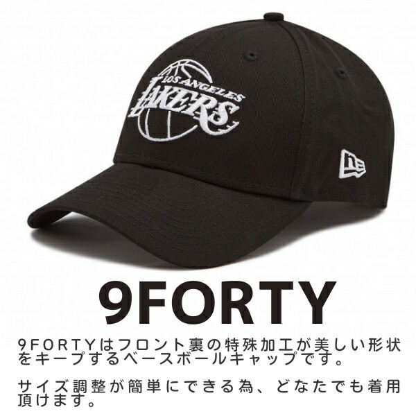 NEW ERA ニューエラ NBA Essential Outline Los Angels Lakers 9FORTY