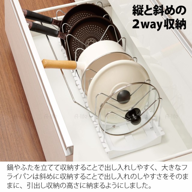 2way フライパン 鍋 ふた スタンド ワイド 伸縮タイプ シンク下収納