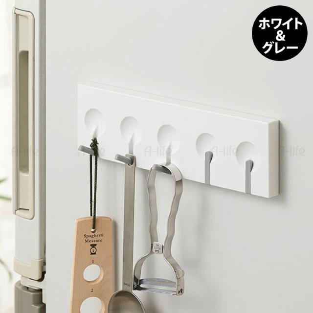 キッチン収納マグネット5連フック磁石おしゃれコンパクト