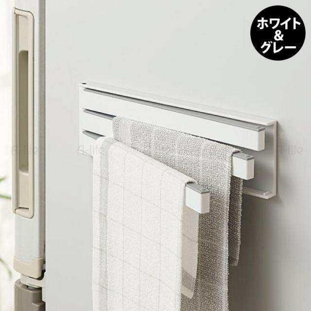 マグネットふきん掛け磁石キッチン収納おしゃれコンパクト