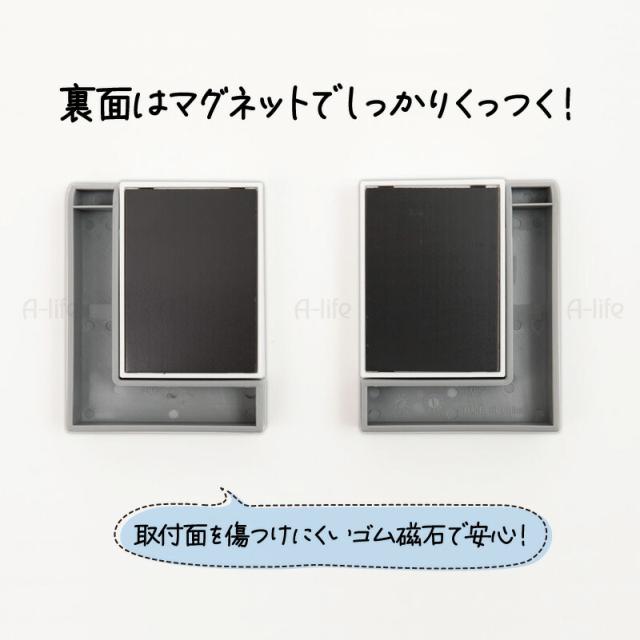 キッチンペーパーホルダーマグネットゴム磁石シンプルおしゃれ収納