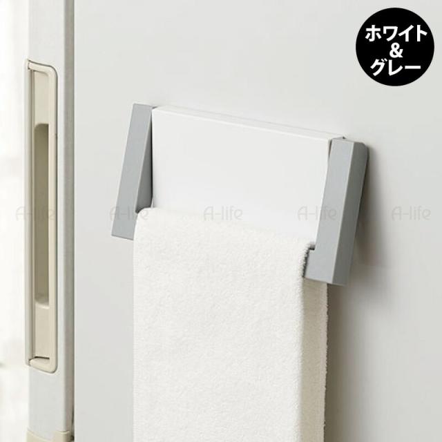 キッチンマグネットタオル掛け磁石収納おしゃれ