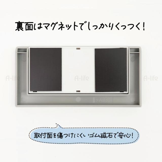 キッチンマグネットタオル掛け磁石収納おしゃれ