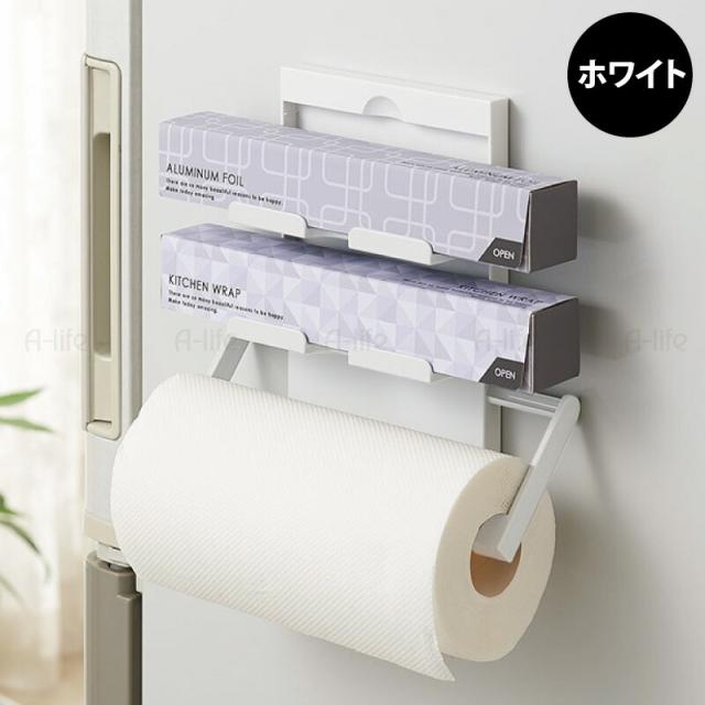 キッチンマグネットラップペーパーホルダー磁石おしゃれシンプル