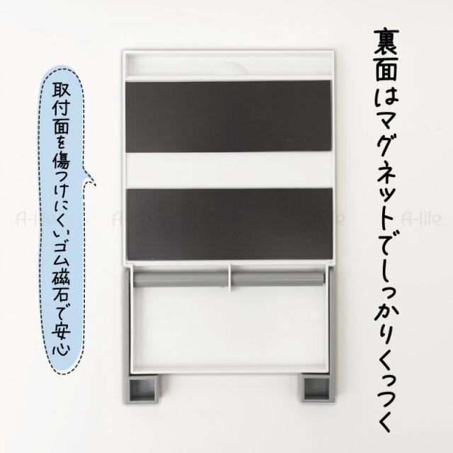 キッチンマグネットラップペーパーホルダー磁石おしゃれシンプル