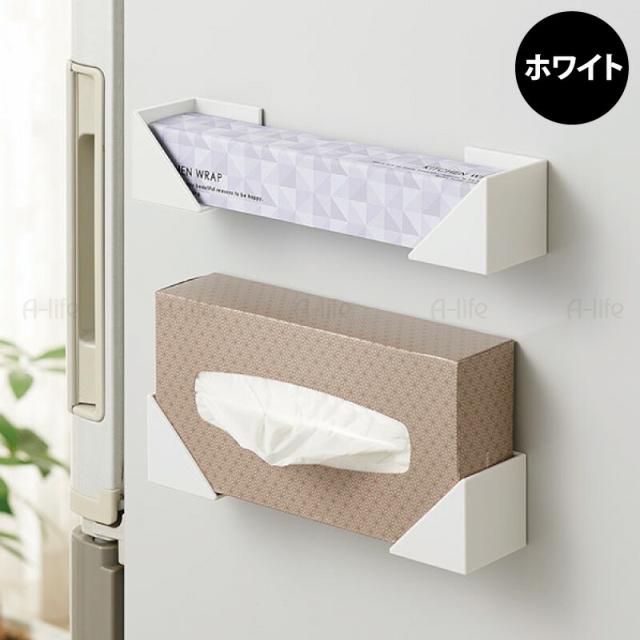 マグネットラップティッシュホルダー磁石シンプルおしゃれ