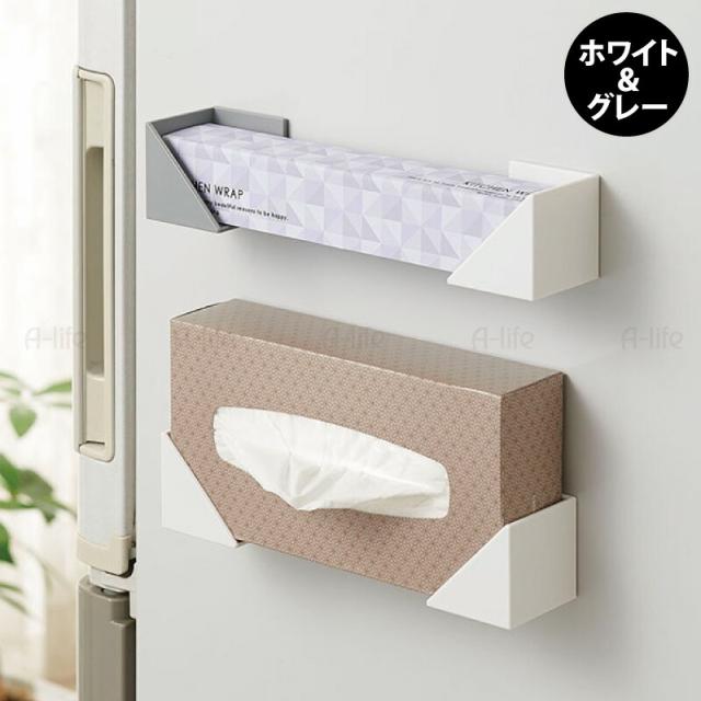 マグネットラップティッシュホルダー磁石シンプルおしゃれ