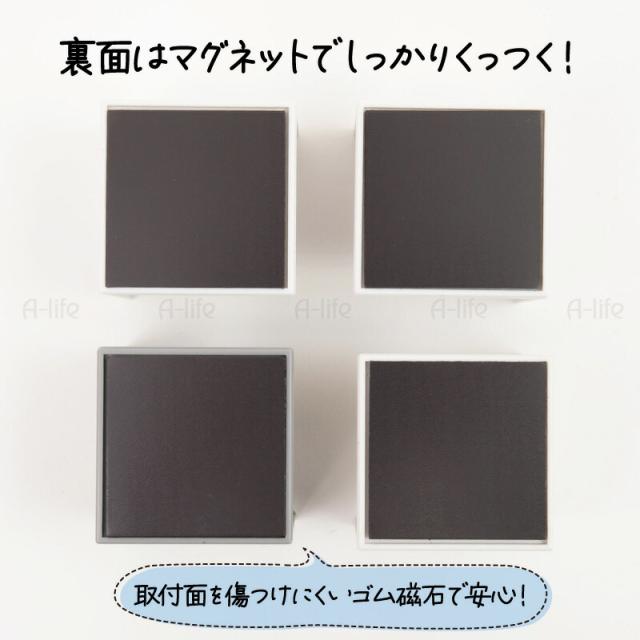 マグネットラップティッシュホルダー磁石シンプルおしゃれ