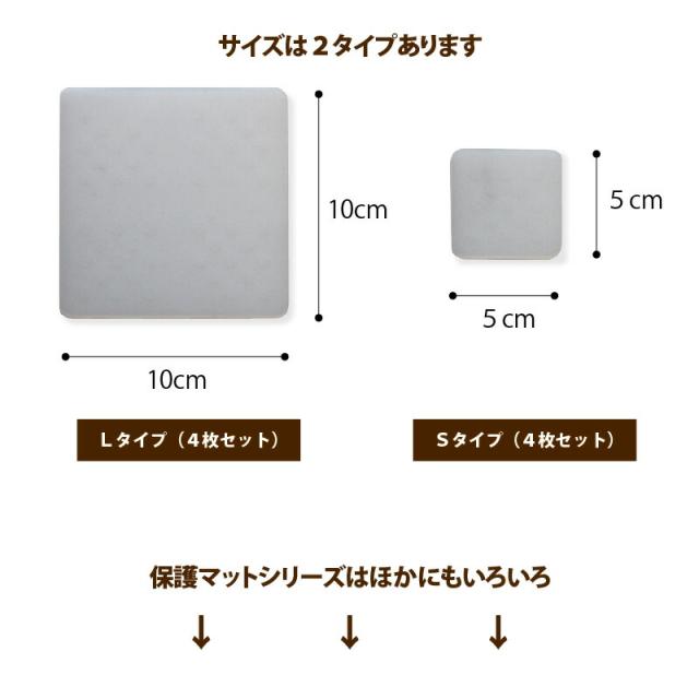 シリコン ソファー用 ズレ防止 マット