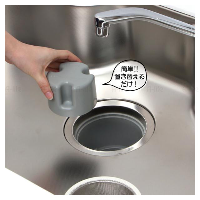 キッチン排水口防臭ワン凸凹型羽なしタイプ日本製