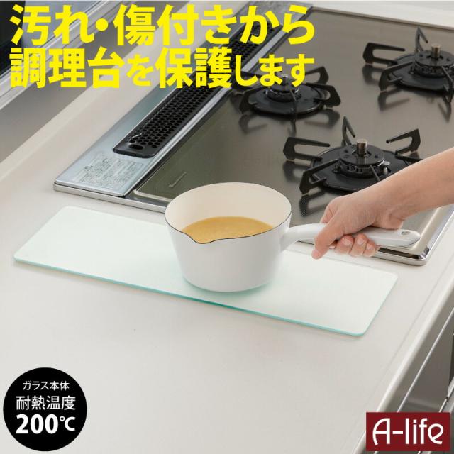 強化ガラス製キッチントッププレート15×45ホワイト