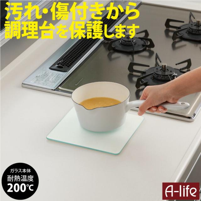 強化ガラス製キッチントッププレート20×20ホワイト
