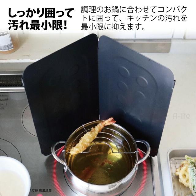 レンジガード ベラスコートコンパクト２枚パネル日本製