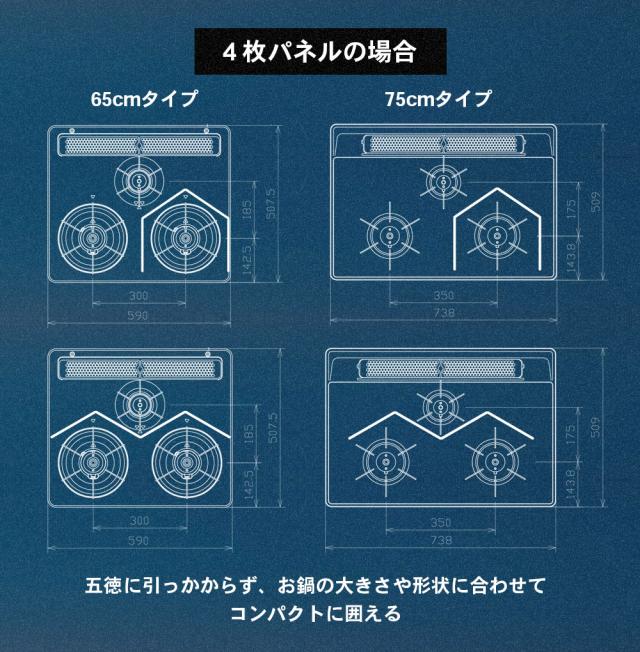 レンジガード ベラスコートコンパクト