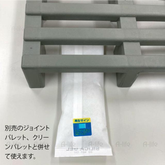 繰り返し使える除湿剤２個日本製