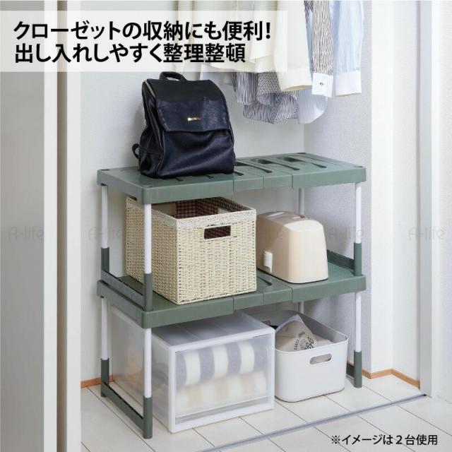 押入れ収納整理棚2個伸縮式日本製