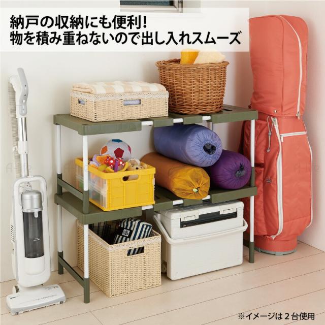 押入れ収納整理棚2個伸縮式日本製