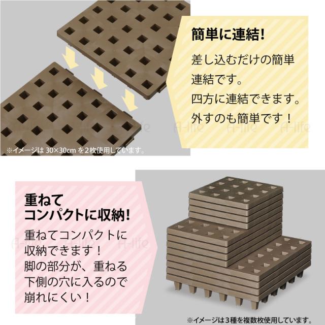 ジョイントパレットミニ20×20cm12枚日本製プラスチックすのこ