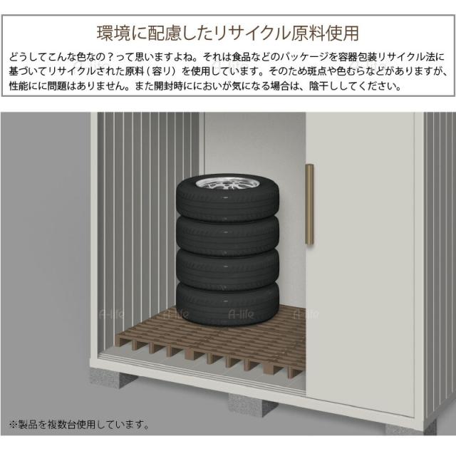 タイヤパレット収納ラックすのこ1個
