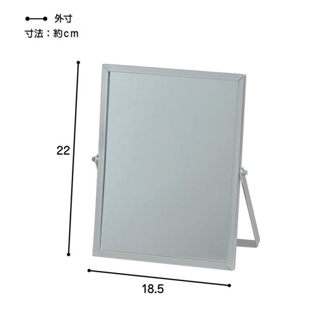 スタンドミラー卓上1個アルミフレーム角度調節折りたたみ鏡化粧鏡メイクコンパクト