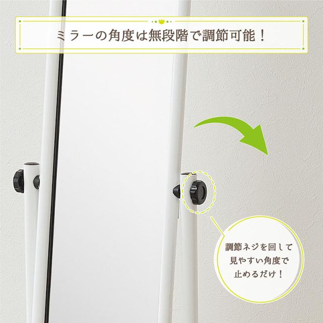 キャスター付きスタンドミラー１個ホワイト飛散防止加工角度調節姿見鏡全身鏡
