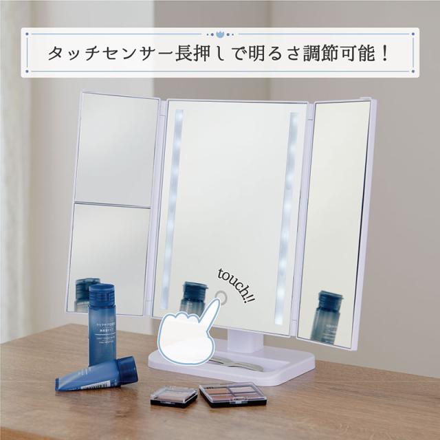 LEDライト付き卓上三面鏡1個ホワイトスタンドミラー角度調節拡大鏡付き化粧鏡メイクコンパクト