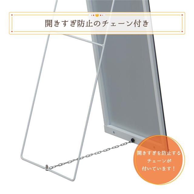 スタンドミラー1個自立型飛散防止加工姿見鏡全身鏡