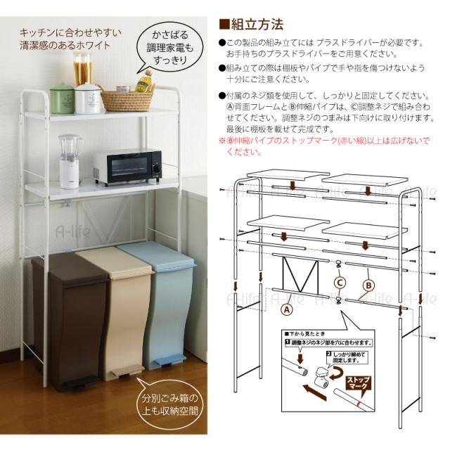 オープンラック