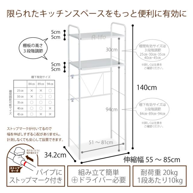 オープンラック