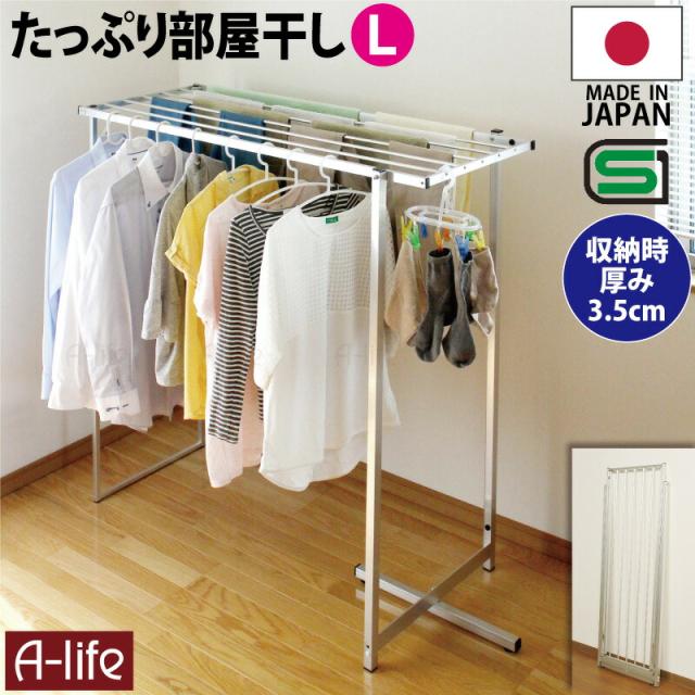 送料無料 物干し スタンド 室内 物干し台 折りたたみ 宮本式ハンガー コンパクト アルミ 日本製 洗濯 ハンガー 送料無料】物干し スタンド 室内 物干し台 折りたたみ 宮本式