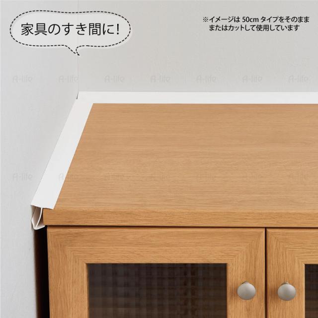 洗面すき間パッキン150cm１個