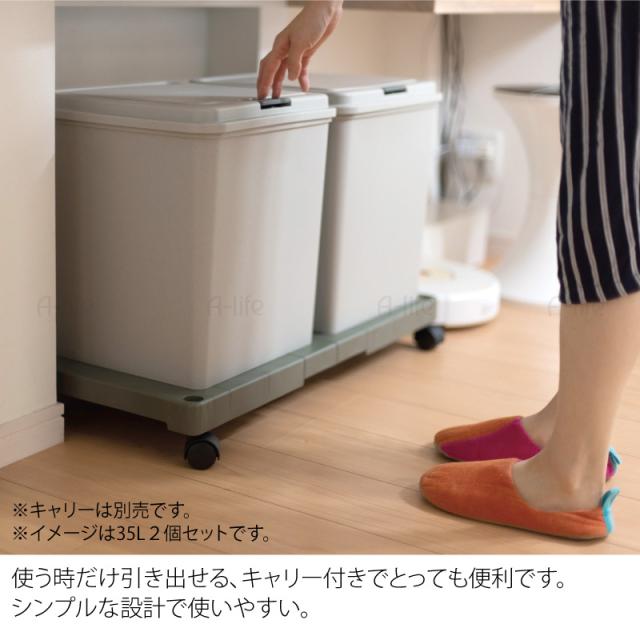 分別ゴミ箱20L3個