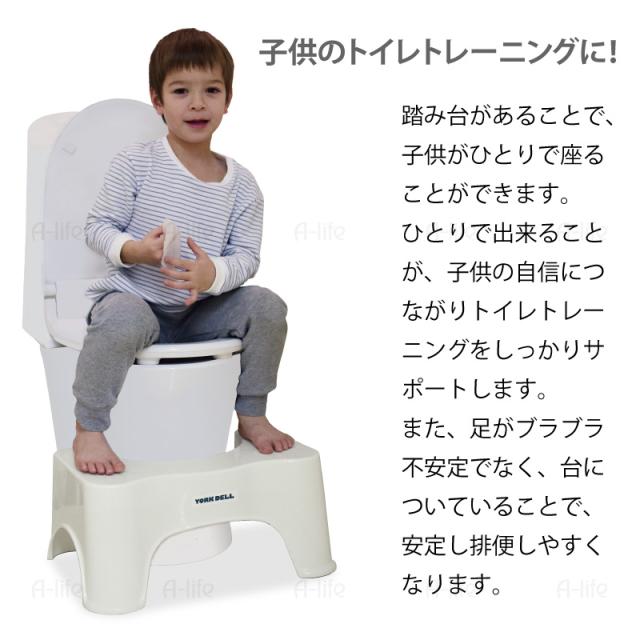 トイレ踏み台ヨークデル