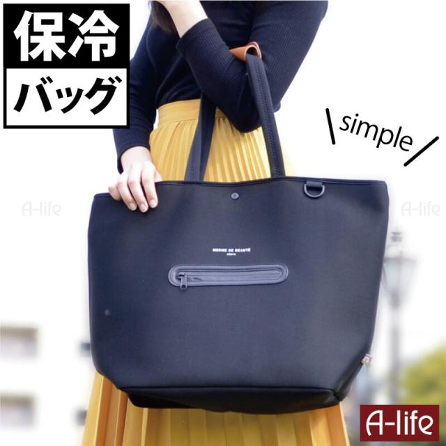 保冷バッグ大容量